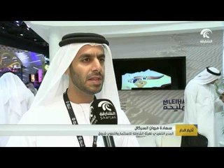 أخبار الدار : الشارقة تسجل حضوراً لافتاً في معرض سوق السفر العربي .
