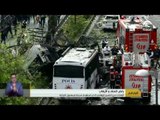 #أخبار_الدار : الإمارات تدين بشدة التفجير الإرهابي الذي استهدف مدينة اسطنبول التركية اليوم