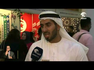 الجامعة الأمريكية في الشارقة تنظم معرض الأندية الطلابية