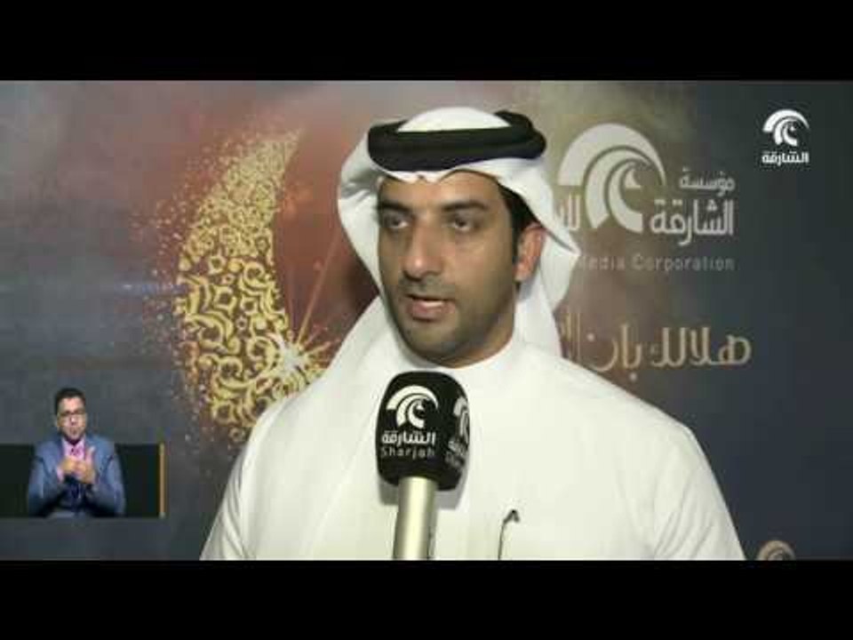 #أخبار_الدار : مؤسسة الشارقة للإعلام تعلن تفاصيل الدورة البرامجية لشهر رمضان الكريم