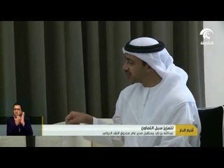 عبدالله بن زايد يستقبل مدير عام صندوق النقد الدولي