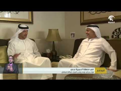 أخبار الدار : هزاع من زايد يقدم واجب العزاء لعائلة قرقاش .