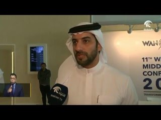 إنطلاق مؤتمر الشرق الأوسط للرابطة العالمية للصحف وناشري الأنباء تحت شعار"تحولات في الإعلام"