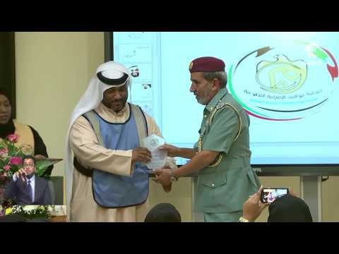 جمعية مواليف الإماراتية التطوعية تكرم الجهات الداعمة لها