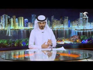 أخبار الدار : جامعة الشارقة تستعد للعام الدراسي الجديد في 4 سبتمبر المقبل .