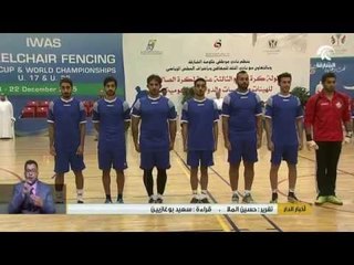 #أخبار_الدار:  انطلاق البطولة الرياضية  للمؤسسات والدوائر والهيئات الحكومية بالشارقة