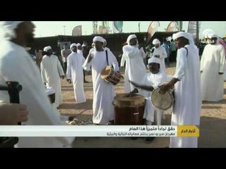 أخبار الدار: مهرجان صير بو نعير يختتم فعالياته التراثية والبيئية