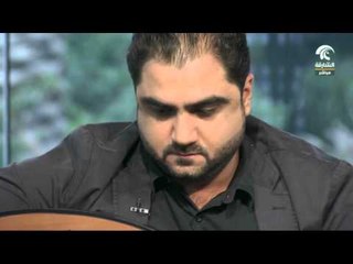 تعرفوا على العود أكثر مع الفنان علاء اسماعيل