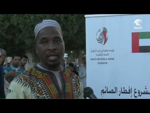 مؤسسة خليفة للاعمال الانسانية تختتم توزيع وجبات افطار على الصائمين في المسجد الاقصى المبارك