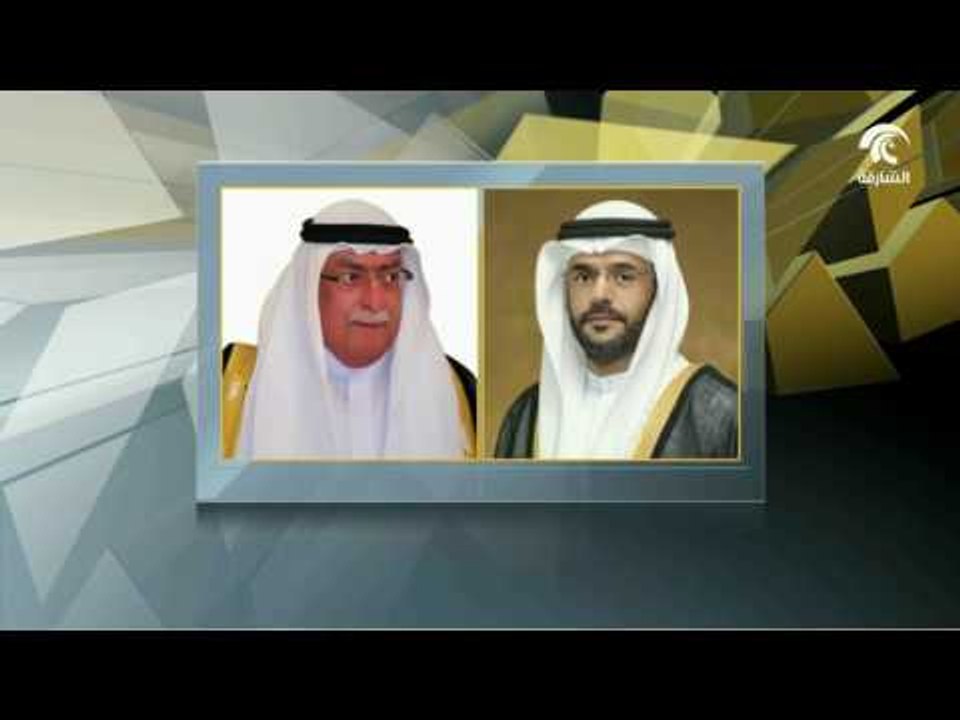 أخبار الدار : حاكم الشارقة يهنئ ملك المغرب بمناسبة يوم العرش المجيد .