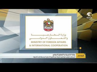 السنغال تعفي مواطني الدولة من تأشيرة الدخول المسبقة إلى أراضيها