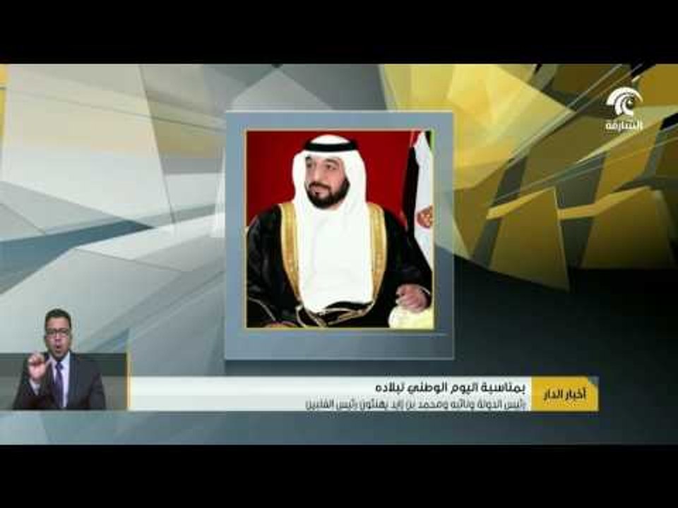#أخبار_الدار : رئيس الدولة ونائبه ومحمد بن زايد يهنئون رئيس الفلبين بمناسبة اليوم الوطني لبلاده