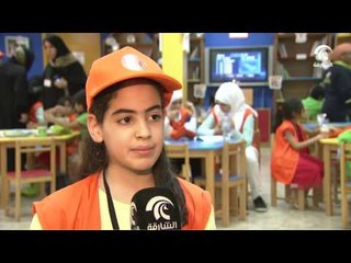 هيئة البيئة ومتاحف الشارقة تطلقان برامجها الصيفية للأطفال لقضاء عطلة ممتعة ومفيدة