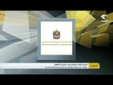 الصحة تؤكد سلامة دواء بنادول للأطفال .. مؤكدة على دورها ومهامها في توفير الرعاية والرقابة الصحية