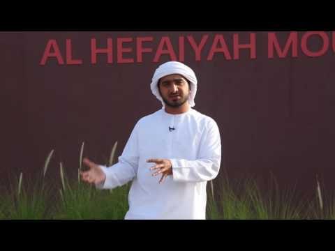 برنامج في الشارقة - المحميات الطبيعية