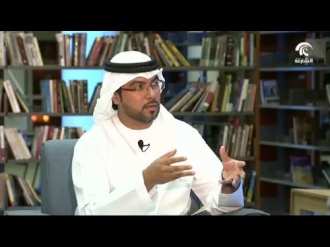 برنامج في حضرة كتاب: كتاب ألغاز مليحة دراسة في الآثار والنقوش والرموز للكاتب تيسير خلف