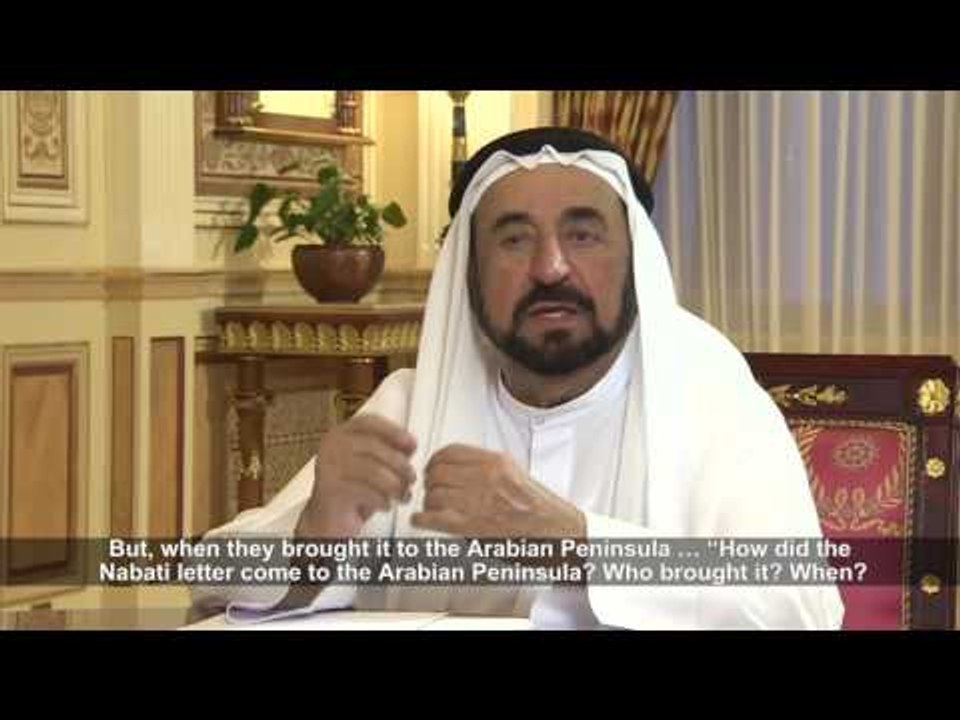 الجزء الثاني من محاضرة صاحب السمو حاكم الشارقة "من هم العرب" -  مترجمة إلى اللغة الإنجليزية