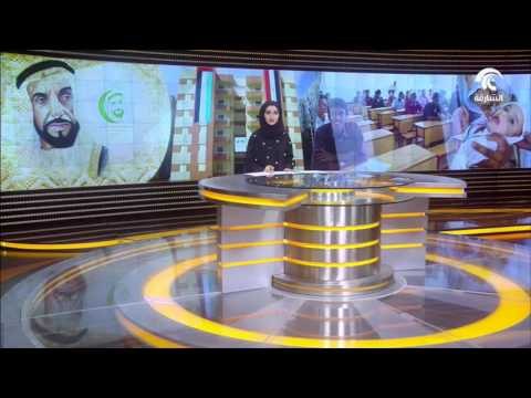 أخبار الدار : عبدالله بن زايد و نهيان بن مبارك يشهدان أمسية في جامع الشيخ زايد .