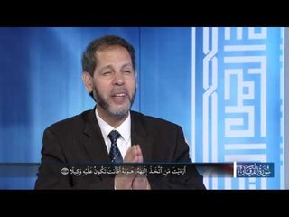 في رحاب سورة - سورة الفرقان - الجزء السادس