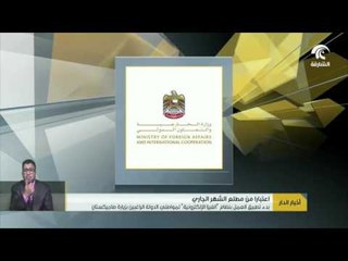 أخبار الدار :بدء تطبيق العمل بنظام " الفيزا الإلكترونية " لمواطني الدولة الراغبين بزيارة طاجيكستان .