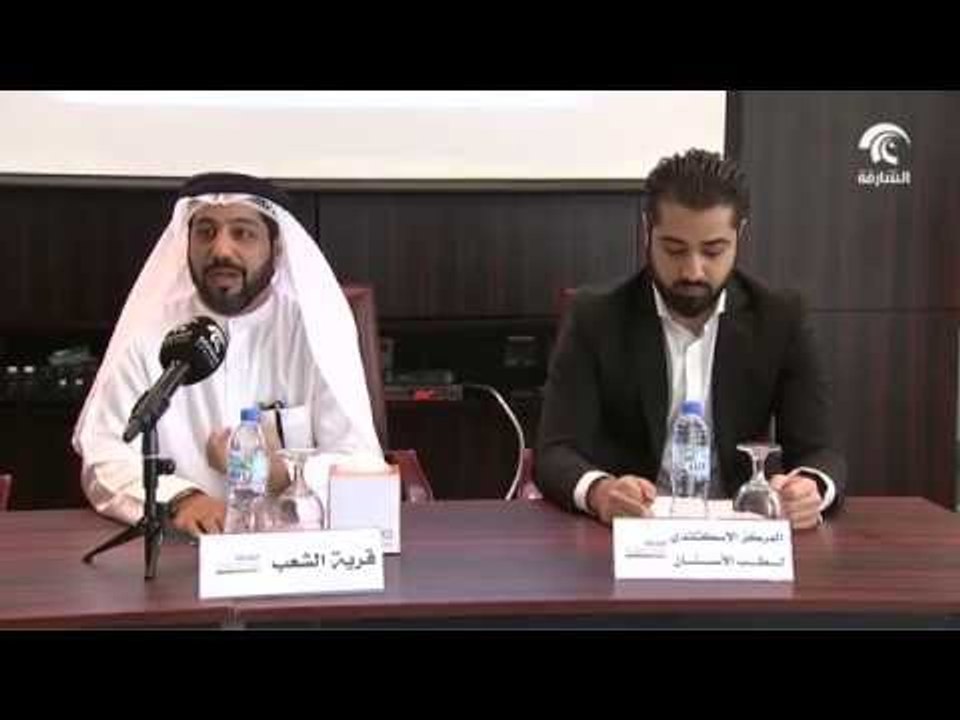 التثقيف الصحي بالشارقة تطلق حملة #صحة_وسياحة