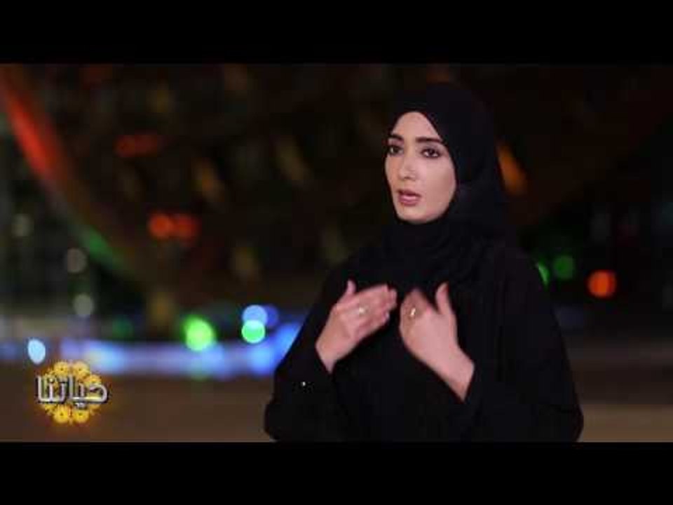 برنامج حياتنا - الكلمة الطيبة