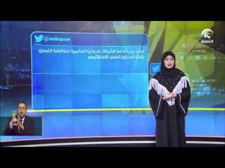 أخبار الدار : التواصل الاجتماعي .