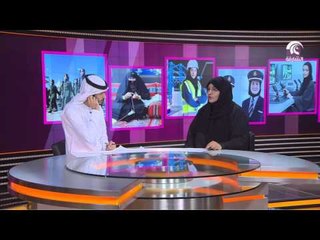 بمناسبة يوم المرأة الإماراتية .. نشرة #أخبار_الدار تستضيف سعادة خولة عبدالرحمن الملا