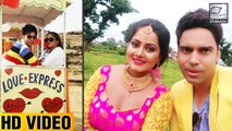 पहली बार भोजपुरी फिल्म में ट्रैन में दिखेगी लव स्टोरी | Love Express | Anjana Singh