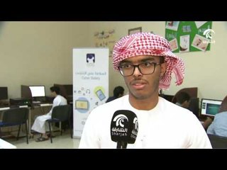 انطلاق فعاليات حملة سلامة الطفل بعنوان " طفلك مسؤوليتك "