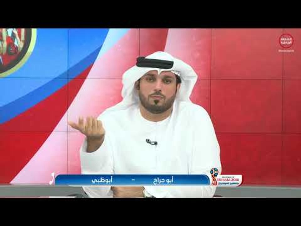 برنامج جماهير المونديال - 26 - 06 - 2018