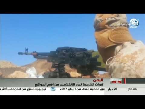 الجيش الوطني والمقاومة الشعبية تفك الحصار عن غرب مدينة تعز