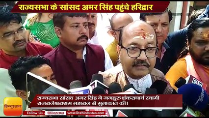 तीन तलाक पर बोले अमर सिंह, चाहे हिंदू हो या मुसलमान सबके लिए हो एक कानून