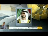 أخبار الدار: دبي ترفع معاشات المتقاعدين المدنيين المحليين غير المنضمين إلى هيئة المعاشات