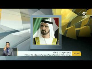 أخبار الدار: دبي ترفع معاشات المتقاعدين المدنيين المحليين غير المنضمين إلى هيئة المعاشات