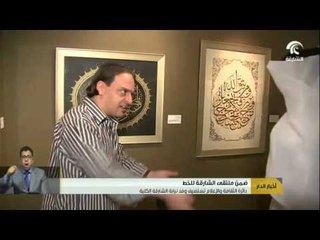 أخبار الدار: دائرة الثقافة والإعلام تستضيف وفد نيابة الشارقة الكلية