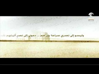 قصيدة " المقنع الكندي " بصوت صاحب السمو حاكم الشارقة