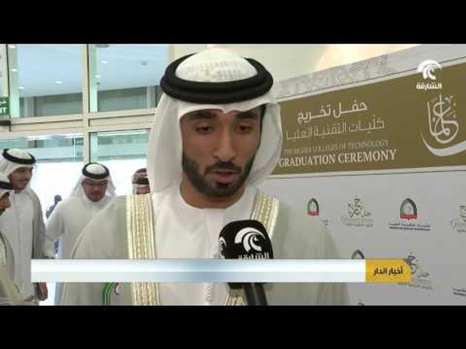 سلطان بن أحمد القاسمي يشهد تخريج 180 طالباً بكل...