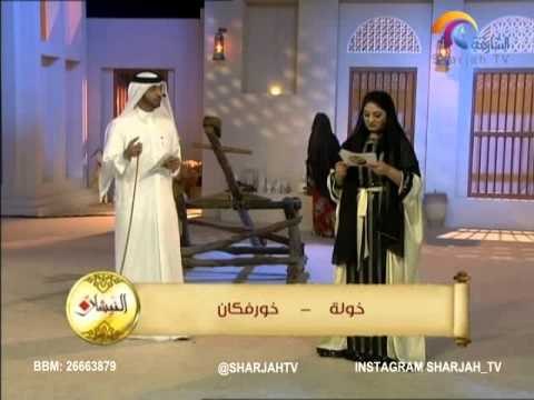 برنامج النيشان 3 رمضان 1434