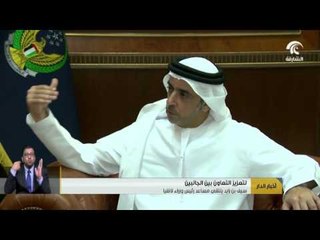 #أخبار_الدار : سيف بن زايد يلتقي مساعد رئيس وزراء لاتيفيا