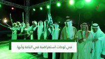 اليوم الوطني 1440: فعاليات ورقم قياسي جديد للسعودية