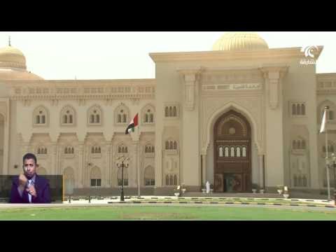 الجامعة القاسمية تستقبل 660 طالبا وطالبة يمثلون 72 دولة.