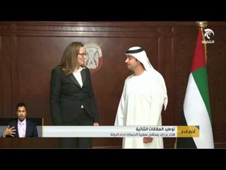 هزاع بن زايد يستقبل سفيرة الدنمارك لدى الدولة