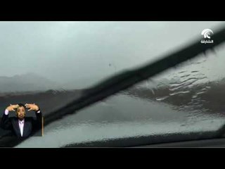 سقوط أمطار غزيرة على مدينة العين