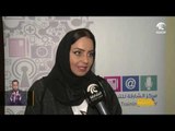 الشارقة للتدريب الإعلامي ينظم دورة تدريبية حول استراتيجيات الوصول إلى الجمهور