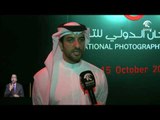 #أخبار_الدار : سلطان بن أحمد القاسمي يعلن انطلاق المهرجان الدولي  الأول للتصوير الفوتوغرافي