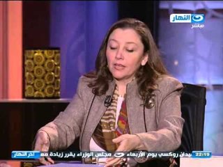 #اخر_النهار: لقاء الدكتورة منال عمر - إستيعاب الذات