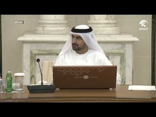 عبدالله بن سالم القاسمي يترأس اجتماع المجلس التنفيذي لامارة الشارقة