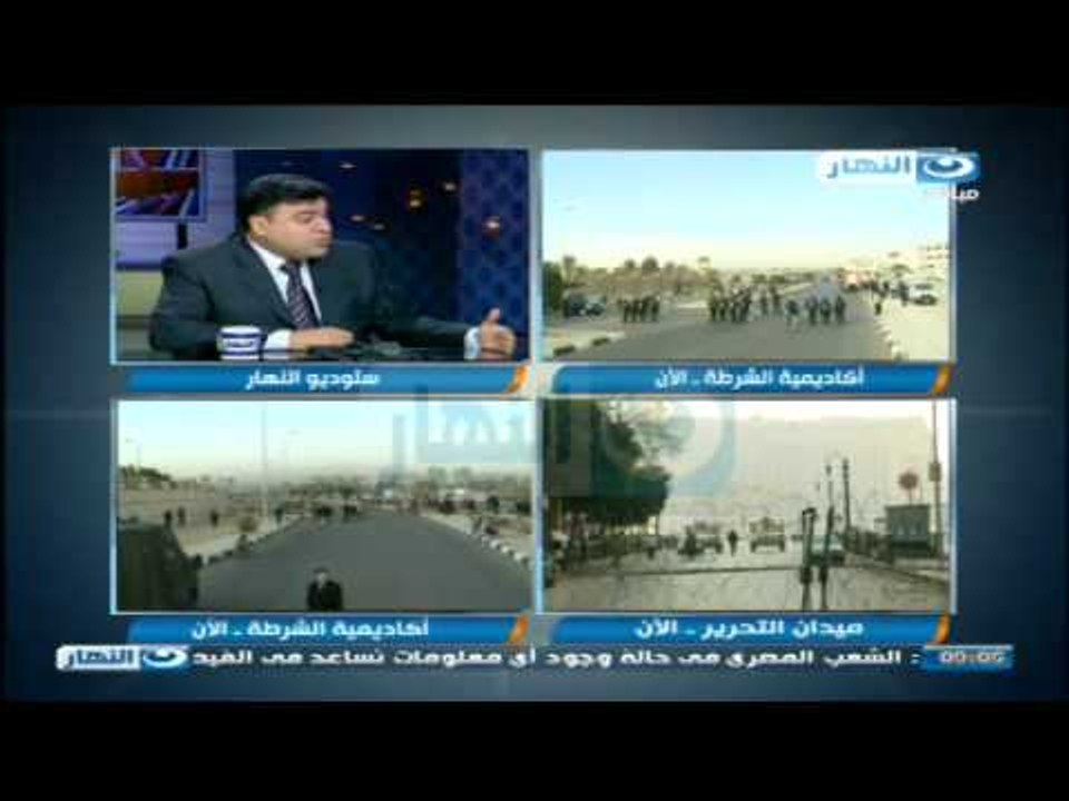 #تغطية_مباشرة لمحاكمة الرئيس المعزول محمد مرسى: إجراءات تأمين المحاكمة من قبل الداخلية