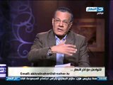 اخر النهار : عادل حموده يجب علي الشعب المصري تفويض السيسي للترشح لانتخابات الرئاسه